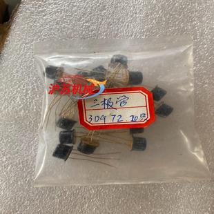 全新 20个 有需要 一袋装 镀金封草帽三极管3DG72