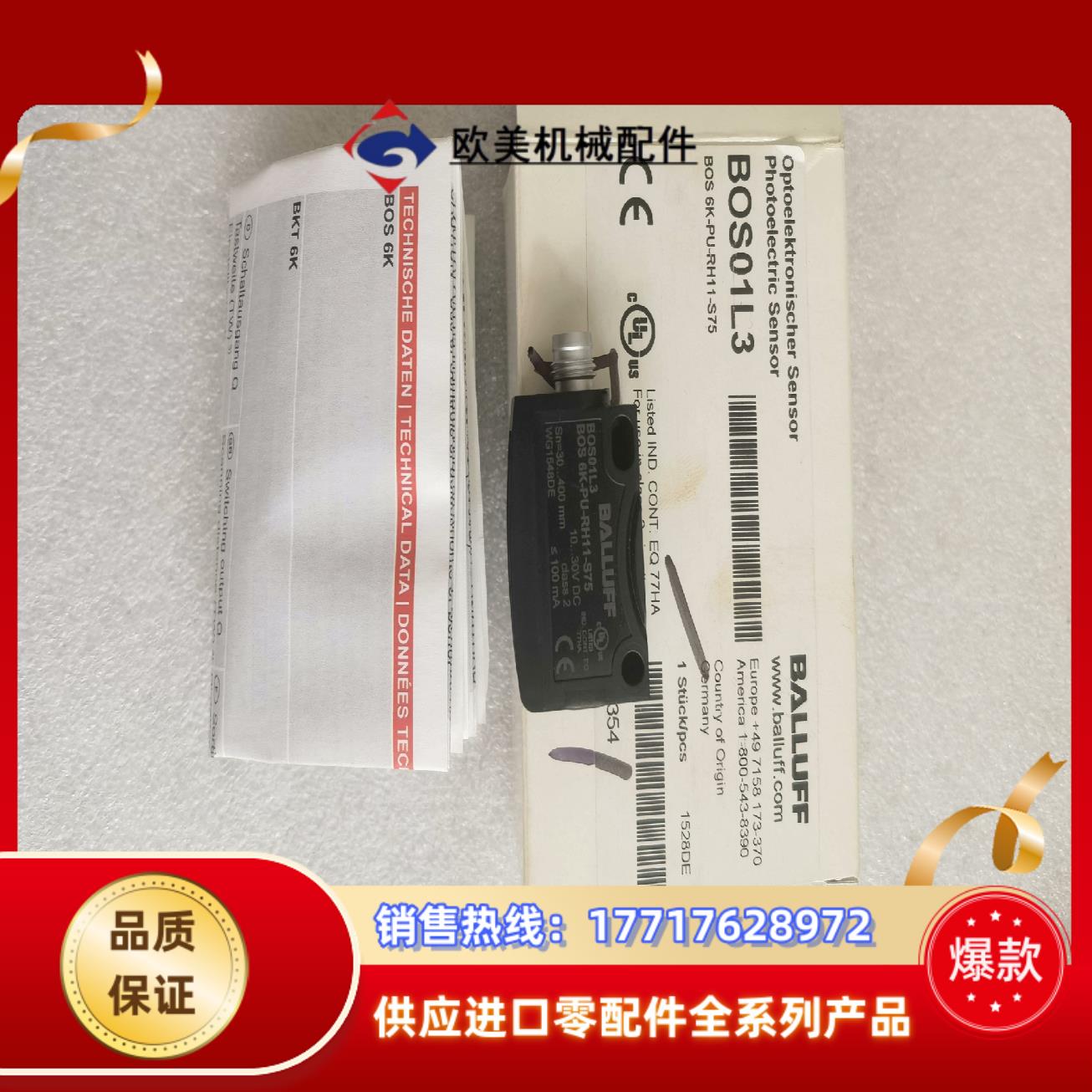 全新原装BALLUFF巴鲁夫 BOS01L3 BOS 6K-议价