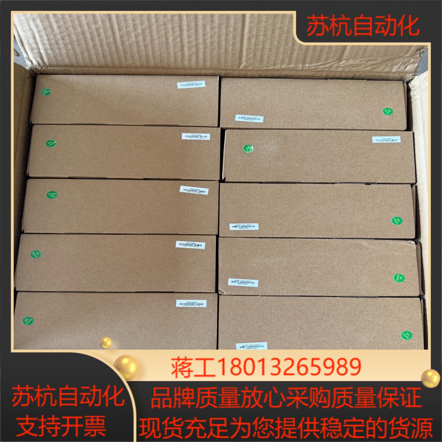 昆仑通态触摸屏 TPC7032Kw 原装正品  单议价
