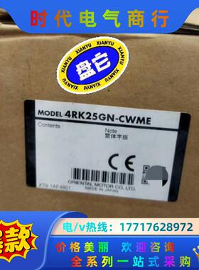 东方马达4RK25GN-CWME议价