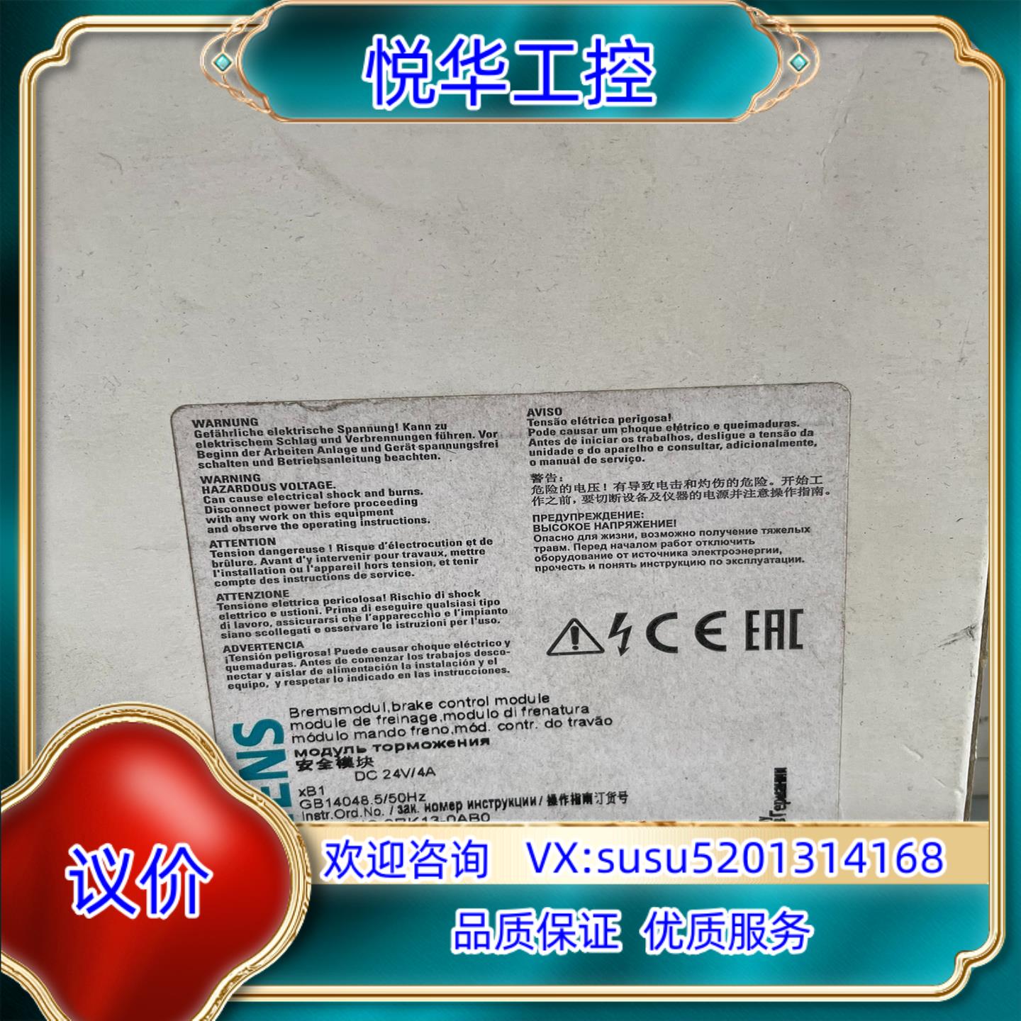 3RK1903-0CB00  XB1 用于 ET 200S/