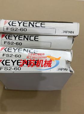 KEYENCE放大器FS2-60 共4个400