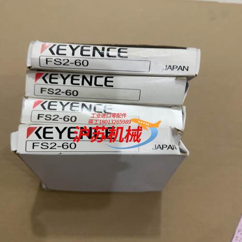 KEYENCE放大器FS2-60 共4个400