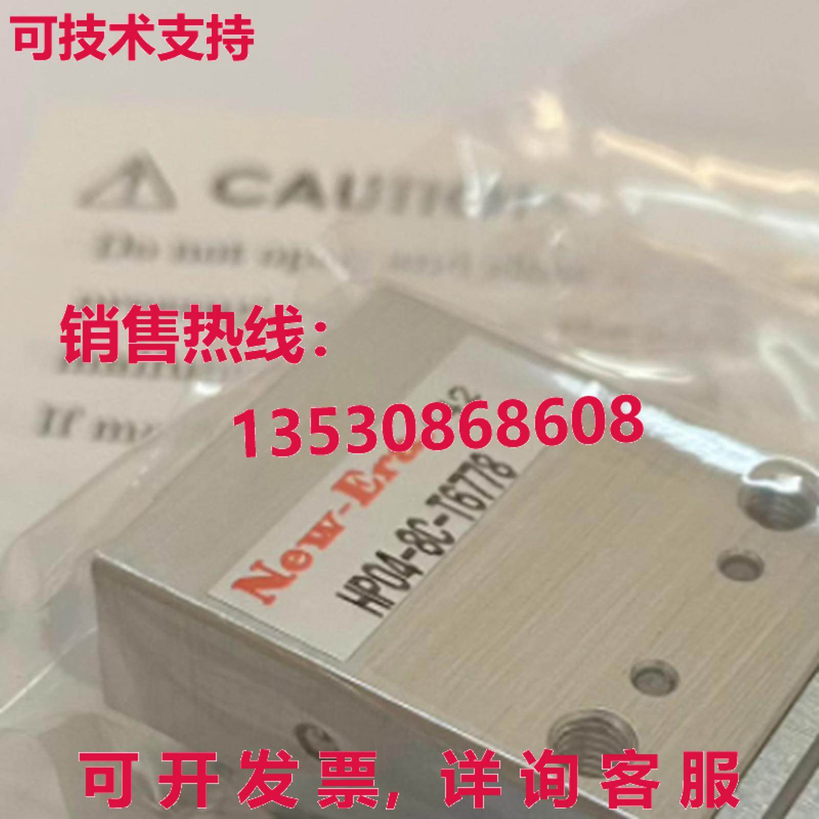 原装供应-ERA HP04-8C-T6778 气缸