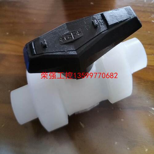 【荣强工控】GF球阀 d32dn25 PVDF 实物图 议价