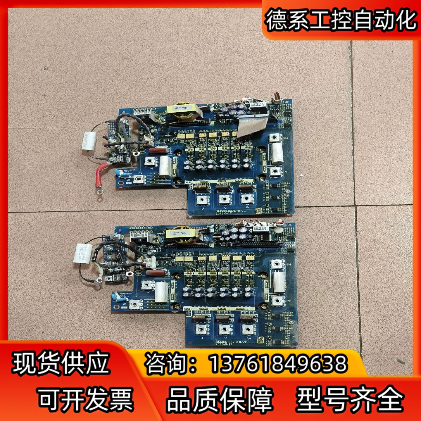 日业BM300变频器驱动板BM300-037DRI-VC实拍