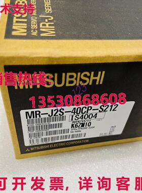 供应原装电机伺服驱动器 MR-J2S-40CP-S212