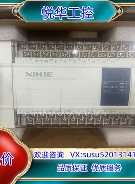 信捷PLC型号XC2-24T-E全新正品片议价