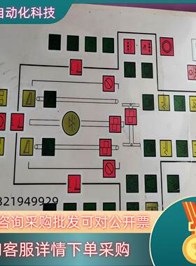 控制面板EVERGREEN PACKING P/N M25