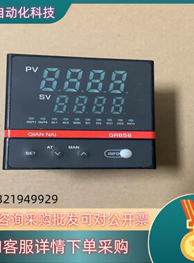 现货常州千耐电子GR858温控仪GR858-ET32100-C5