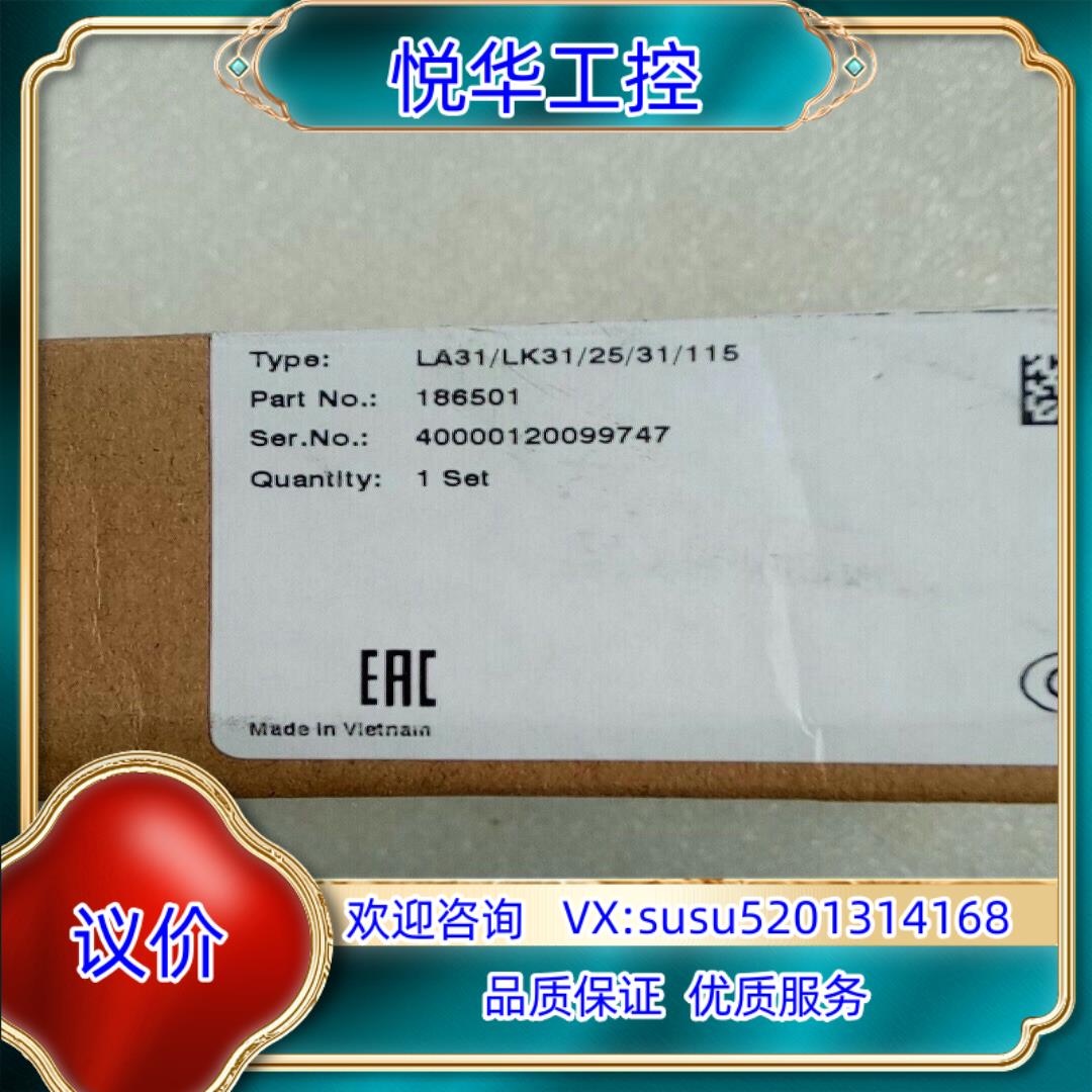 全新原装倍加福光电对射LA31LK3125311议价