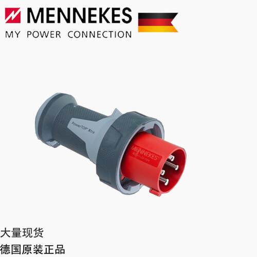 MENNEKES曼奈柯斯防水工业插头TYP131061310713112欧洲议价