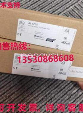 AL2340 IFM AL2340 IO-Link Master Station库存现货