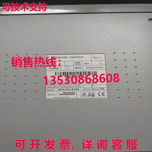 原装供应ICS TRIPLEX T8311 Tmr Expander Interface Module   or