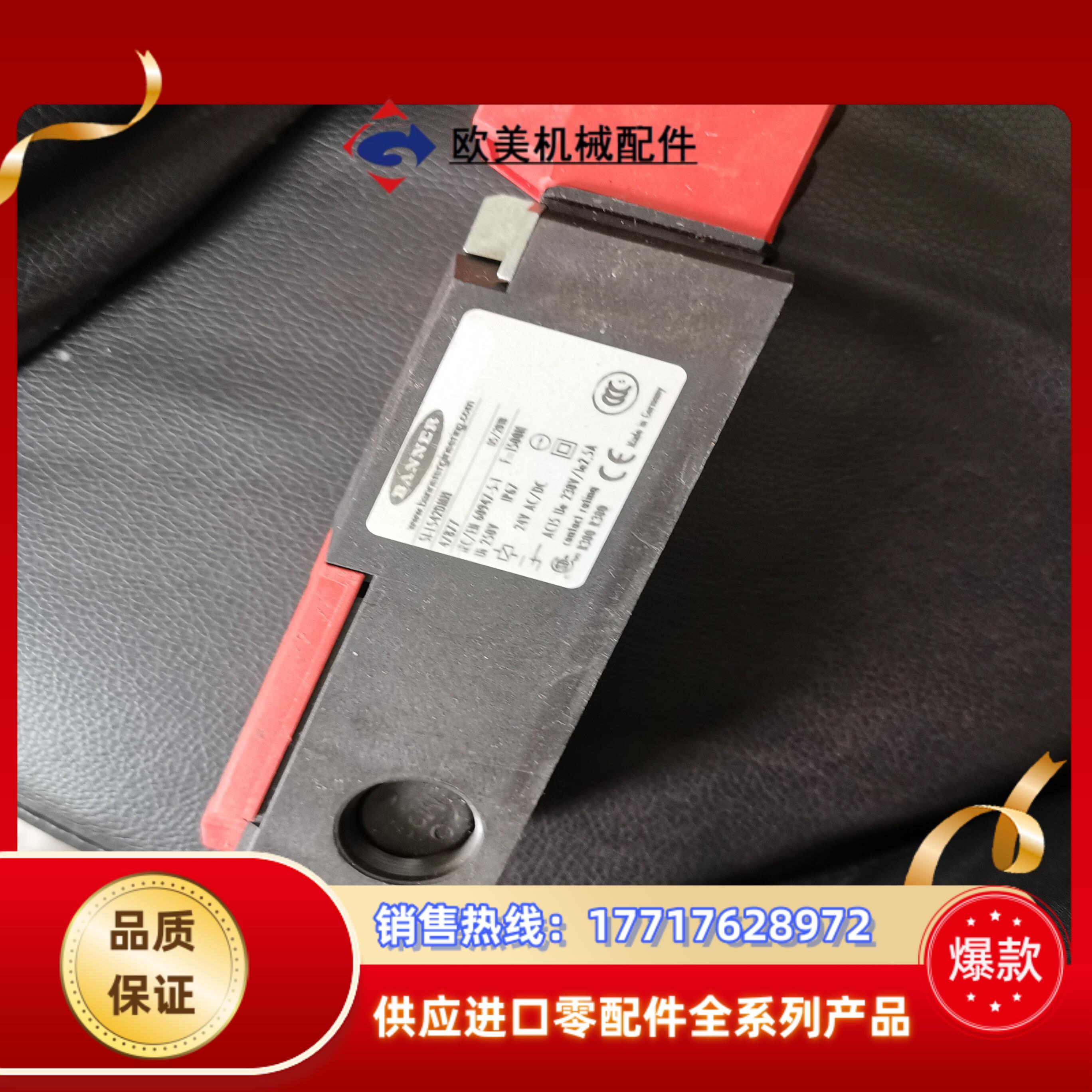 邦纳BANNER安全门开关SI-LS42DMI/ S1-