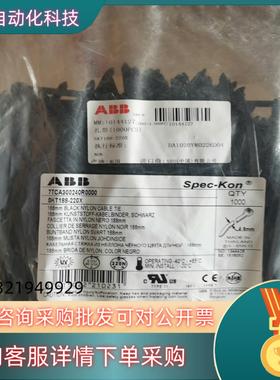 现货原装ABB黑色扎带  SKT188-220X  4.81