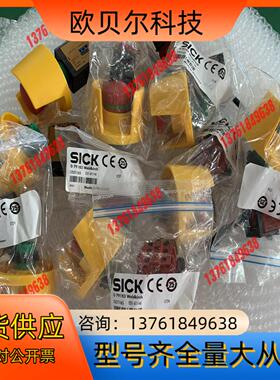 SICK西克急停开关按钮ES21-CS1000