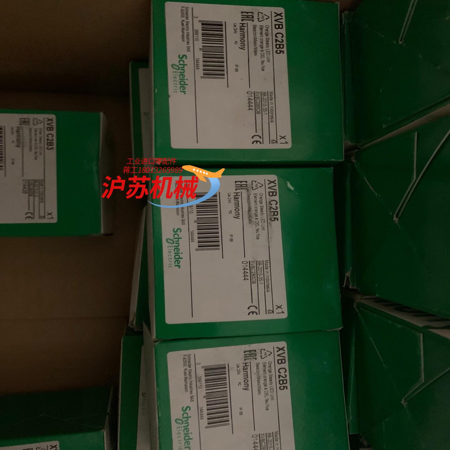 信号灯柱组件XVBC2B5 XVB-C2B5 橙色 带