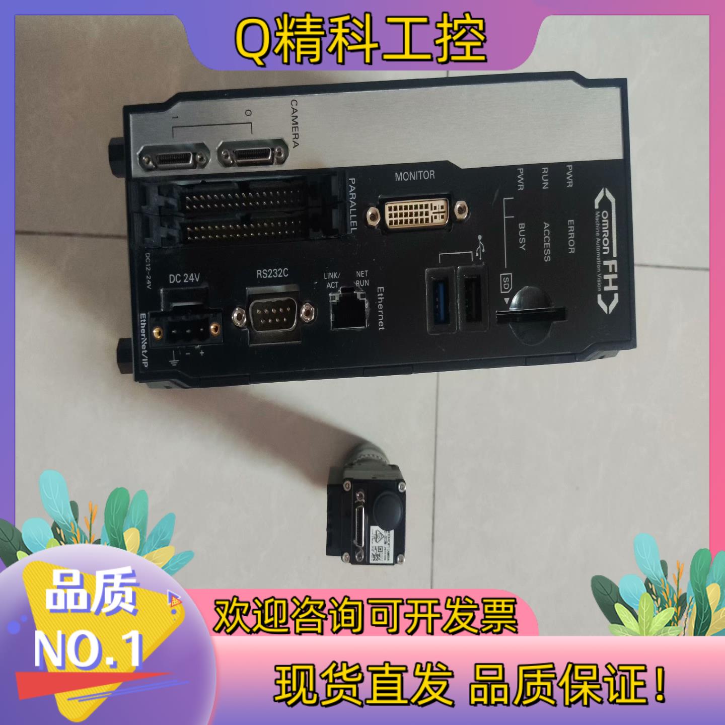 现货智能相机视角控制器FH-L550镜头FZ-SC2M