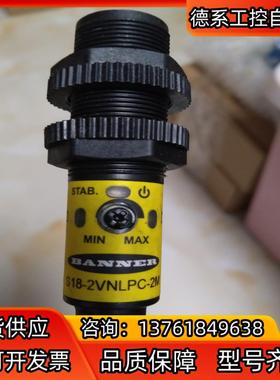BANNER邦纳S18-2VNLPC-2M本商品售出后不退