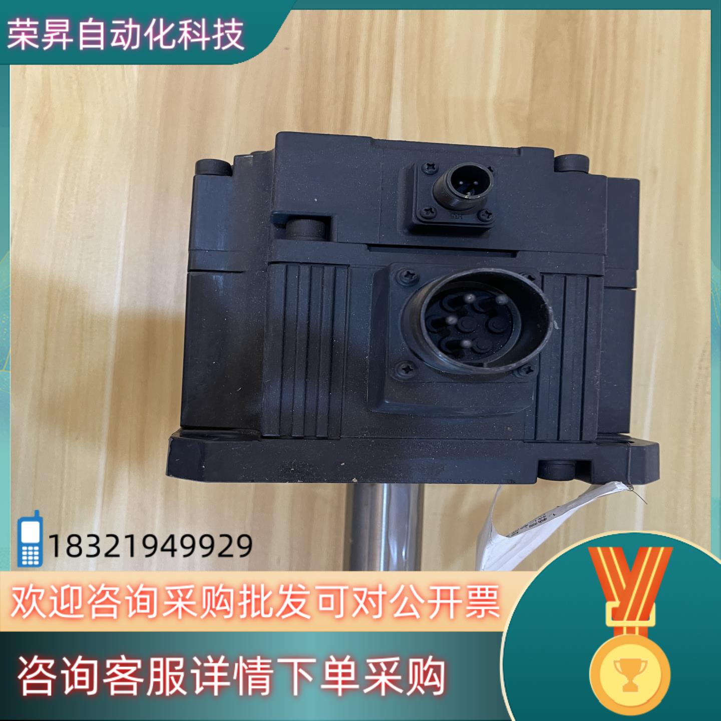 现货电机HC203BS全新原装不含编码器