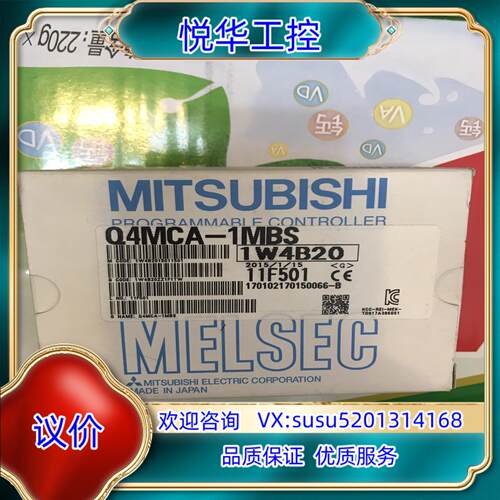 原装控制系统模块，全新原装，控制系统模块，Q4M议
