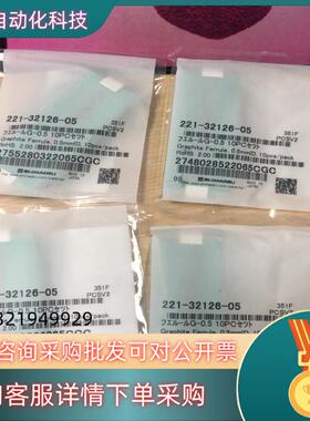 现货石墨垫221-32126-05岛津原装全新