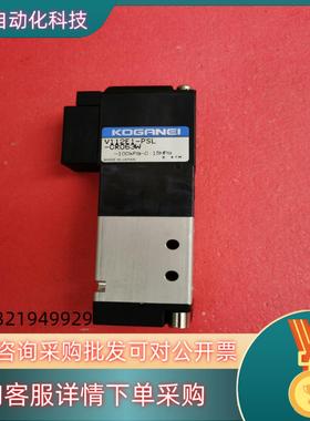 现货V112E1-PSL-CR063W原装KOGNEI