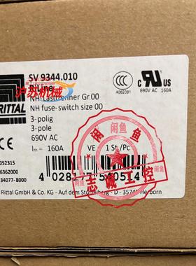 正品威图加载隔离SV9344010 9344010原装69