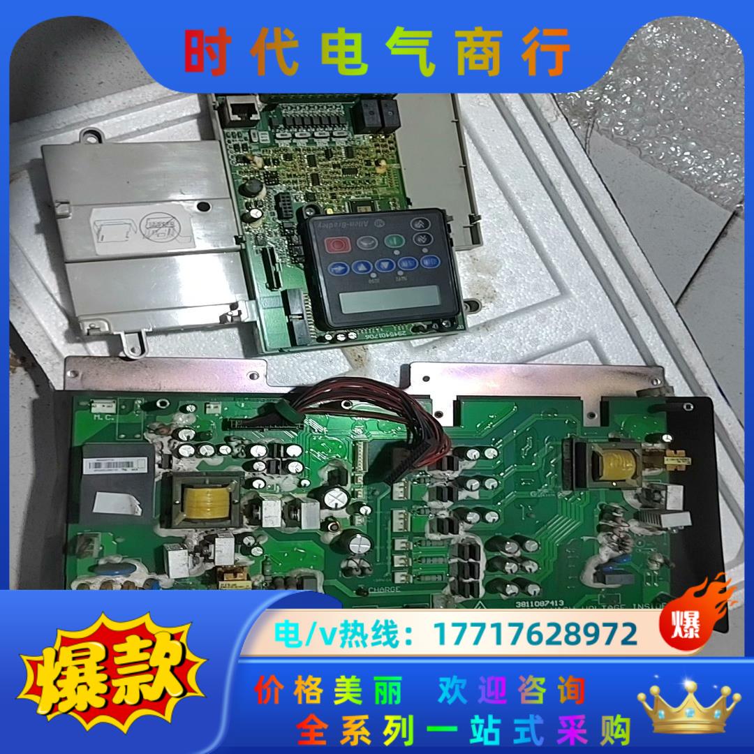 3811087413 电路板。2945401706件功能议价