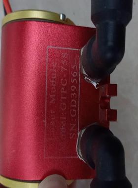 GTPC-75S半导体激光模块 ，测试