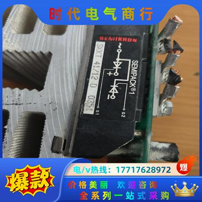 德国西门康SEMIKRON可控硅模块 SKKT 41/12D