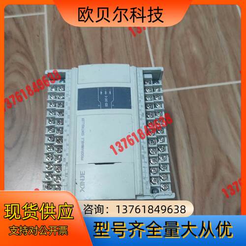信捷plc xd2-24t