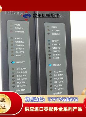 和利时Hollysys 主控模块 SM201 全新正品 实拍议价