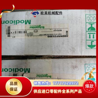 490NRP25300 490NRP95400全新原装议价