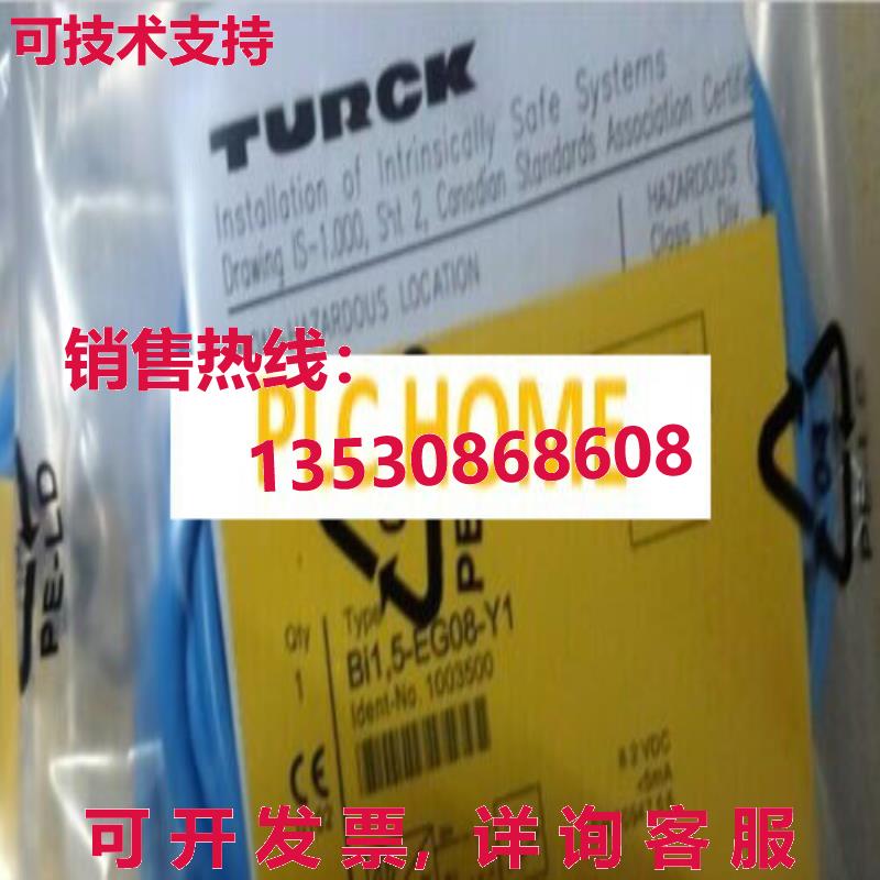 供应原装图尔克接近传感器BI1.5-EG08-Y1 BI1.5EG08Y1