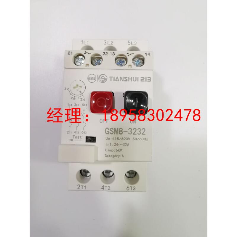 代理电动机保护断路器GSM8-3232 FN11 24-32A