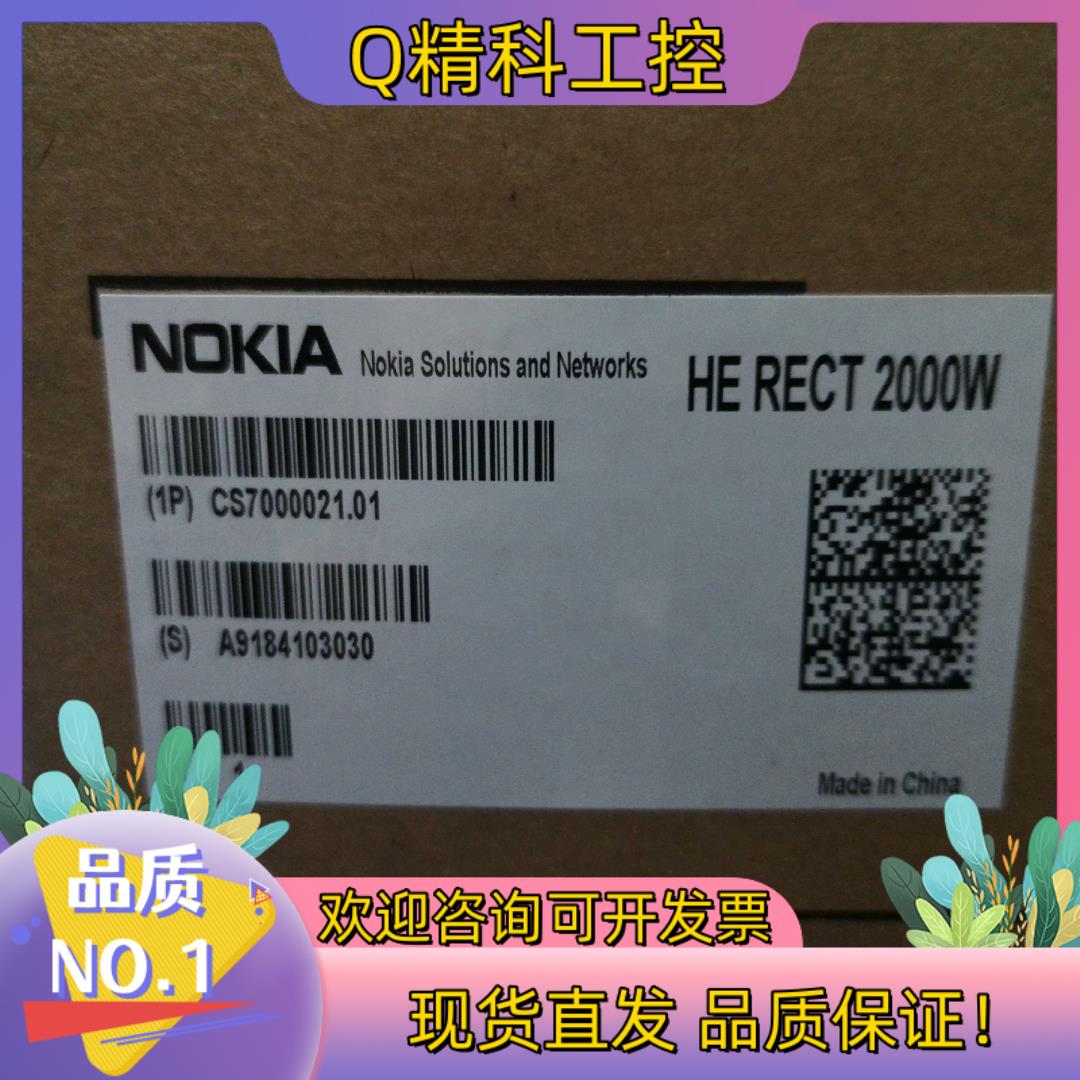 现货全新电源HE RECH 2000W