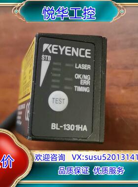 基恩士BL-1301HA传感器 正品成色如图实图议价