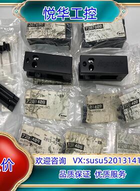 Nordson ASYMTEK 拆卸工具 7207680议价