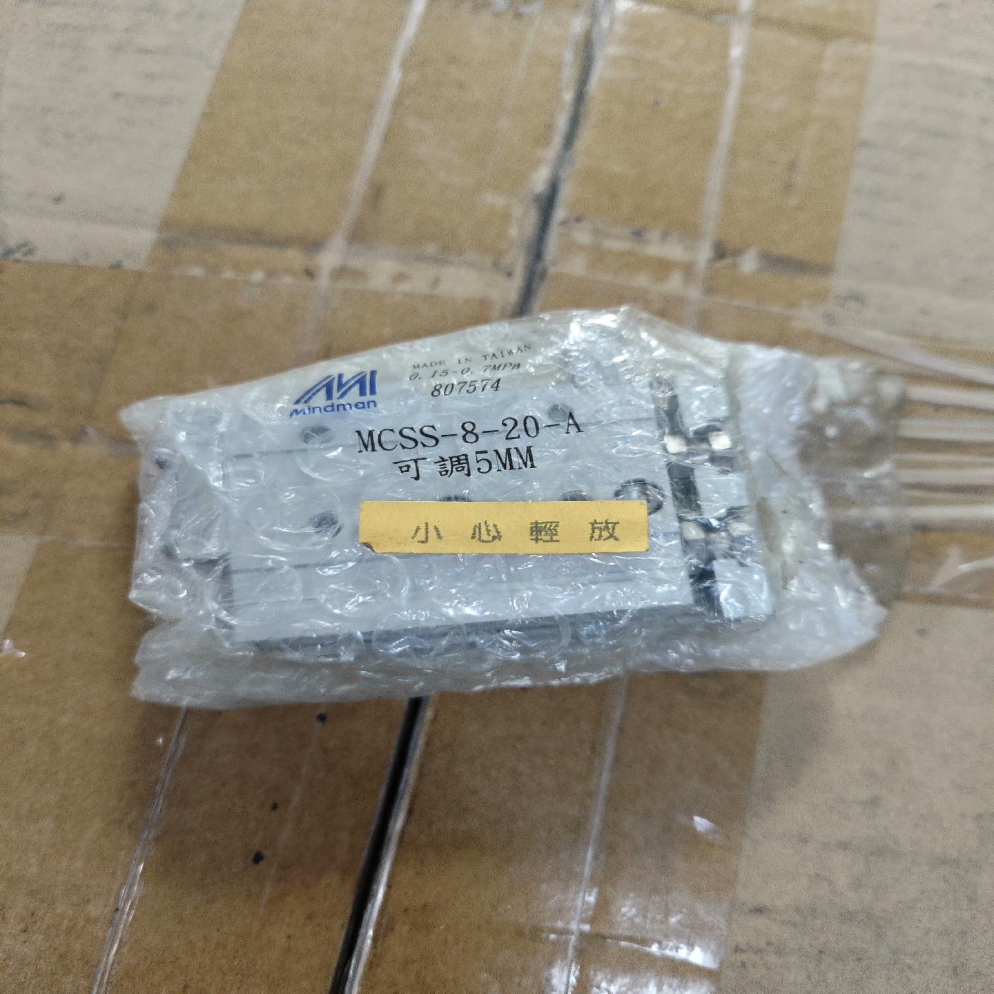 台湾金器Mindman滑台气缸MCSS8-20