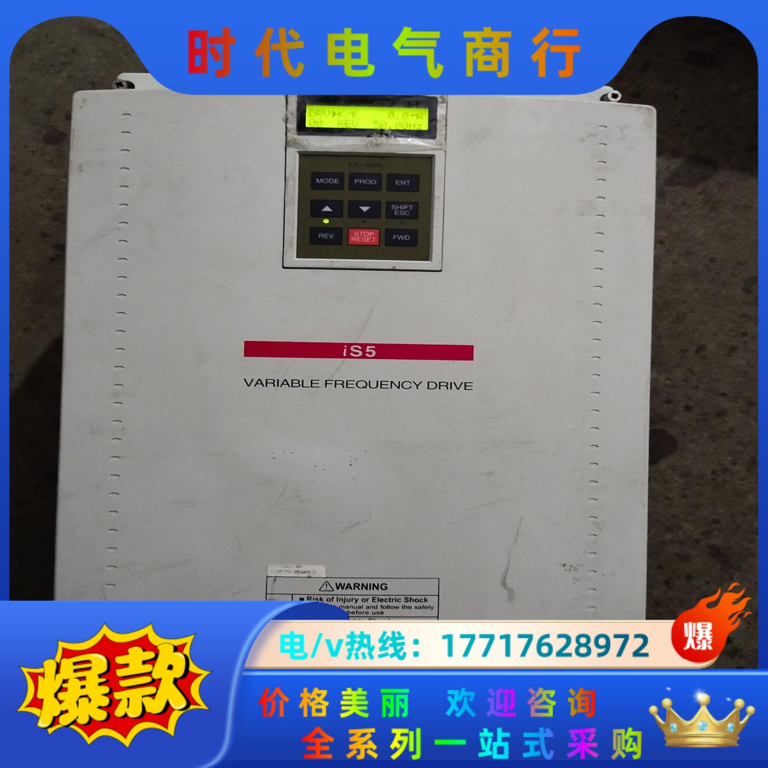 LS，SV220iS5-4NO，380V，22KW变议价