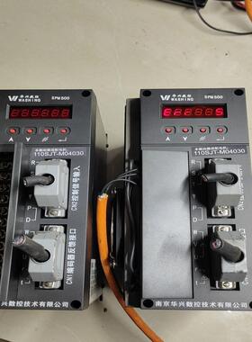 （设备配件）华兴数控，华兴伺服驱动器，SPM500，SPM－520，华兴