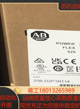 525全新原装变频器，25BD017N114，。 22
