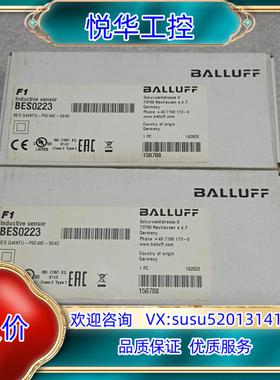 原装全新原装封 巴鲁夫 BES0223   BES Q40K议