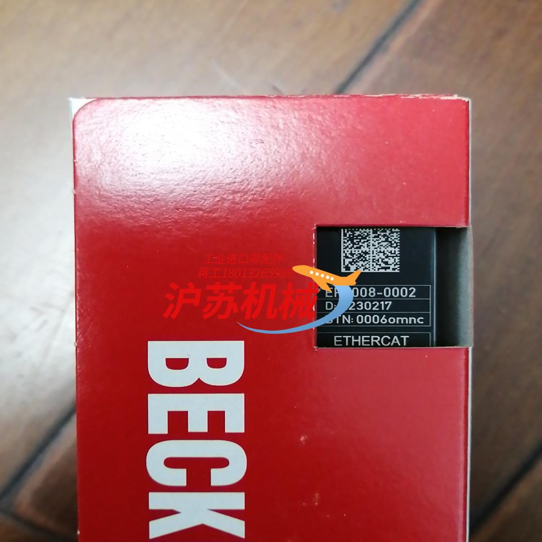 倍福全新正品模块EP2008-0002,  需要的联系