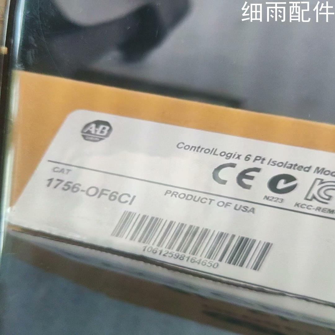 议价(细雨配件)AB  1756-OF6CI