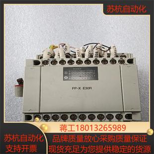 PLC模块AFPX E30R实物拍照