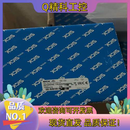 现货AFM60E-TEAN004096 SICK 西克编码器