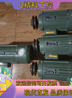 现货电动机（三相）750W功率380V1390转功能正常